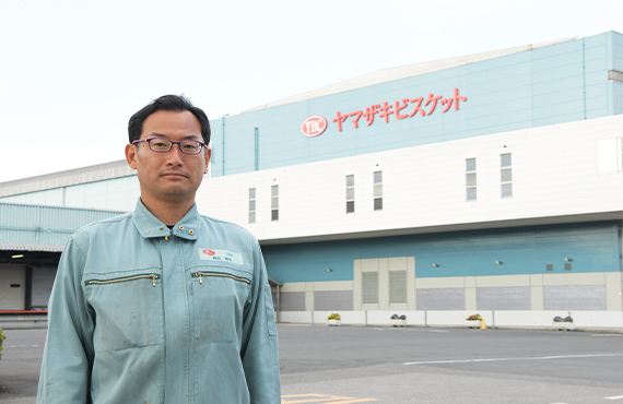 YAMAZAKI BISCUITS CO.,LTD.  Koga Plant