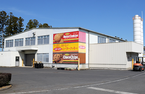 写真：イトウ製菓株式会社　第二工場